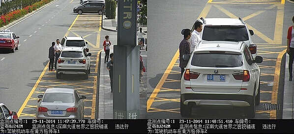 深圳:沿江高速停车30秒以上或属违停 最高罚3000