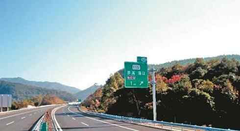 泉州高速路段最高时速提至110公里