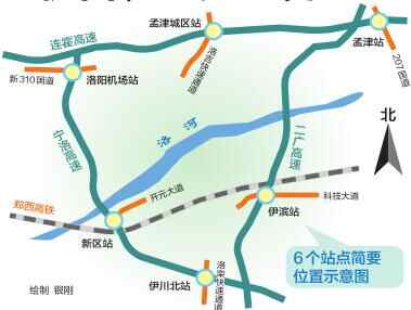 洛阳:面向社会征集部分高速公路站点名字