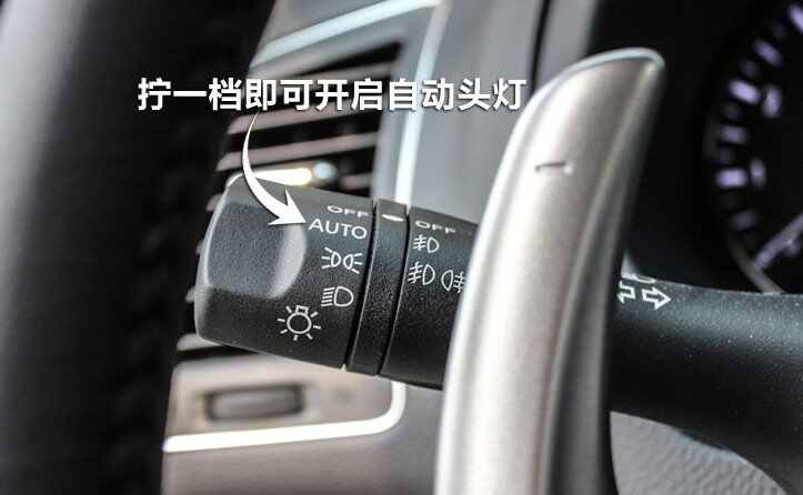 用车养车 使用方法 日产 天籁 > 正文      通过中控台的按键设置功能