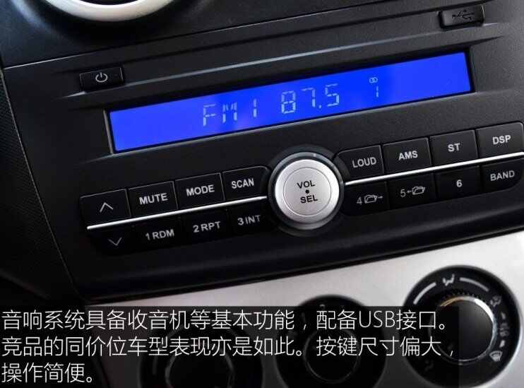 【欧诺收音机】欧诺收音机天线图,欧诺收音机信号差