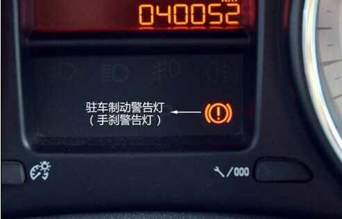 用车养车 标致 标致408 > 标致408仪表盘   安全带未系报警灯:在车辆