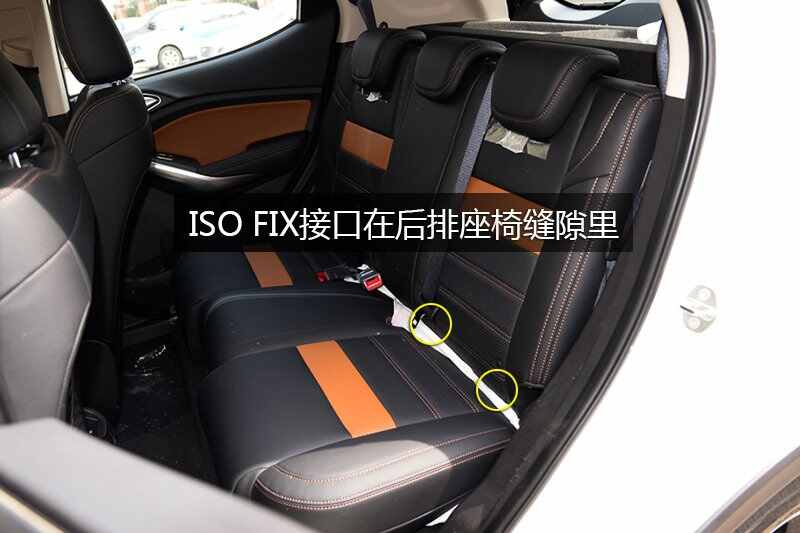 比亚迪元 > 正文   比亚迪元的儿童汽车 安全座椅安装方法:用isofix