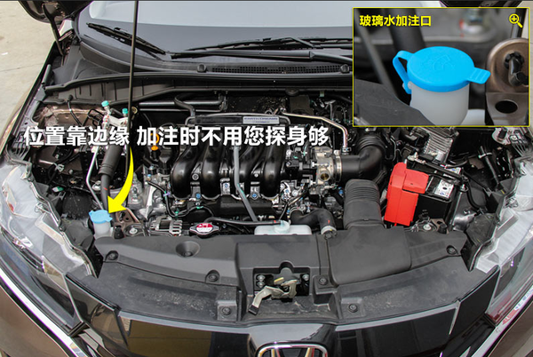 用车养车 汽车用品 本田 哥瑞 > 正文   其次,玻璃水还应该具备对挡风