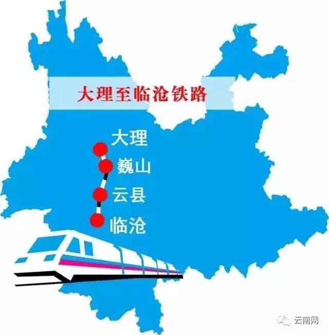 临沧交通建设大爆发!3个月后通第1条高速,还有铁路,机场.
