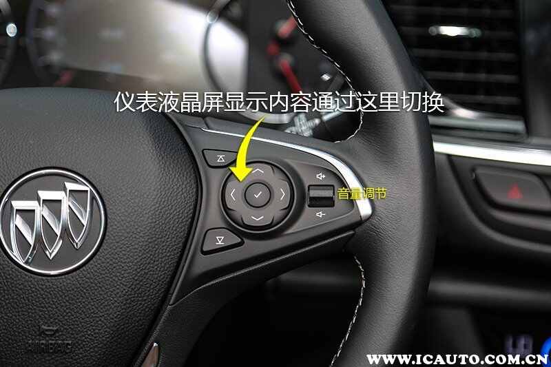新君威方向盘的左侧部分按键功能包括巡航功能,蓝牙电话功能,跟车距离