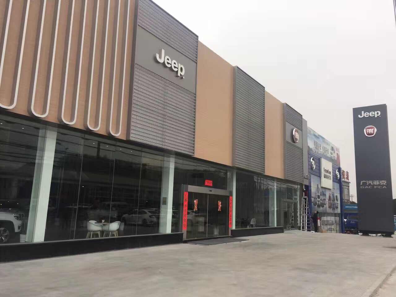 余姚东吉jeep4s店信息及最新jeep促销活动